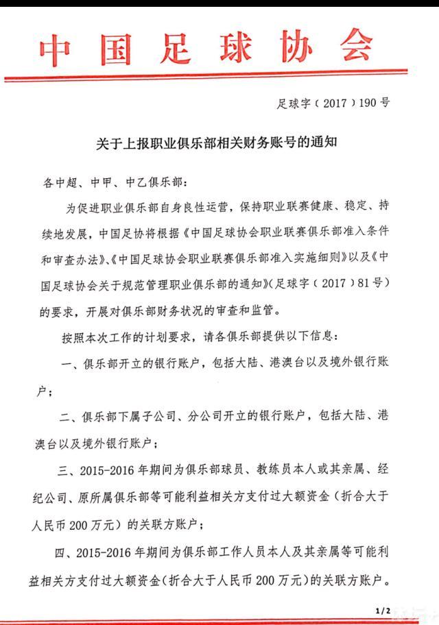 曼城全队身价12.6亿欧，哥本哈根则是6600万欧（16强倒二是拉齐奥2.8亿），曼城身价约是哥本哈根的20倍。